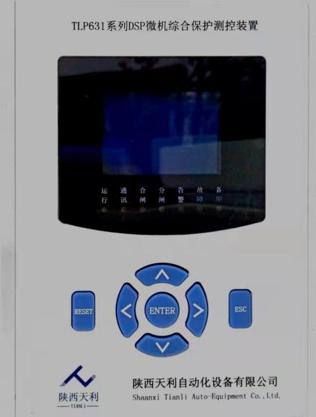 箱變外殼的智能監控系統主要是針對哪些方面起到保護作用