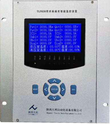 智能交通智能監控箱，快來這篇文章了解一下